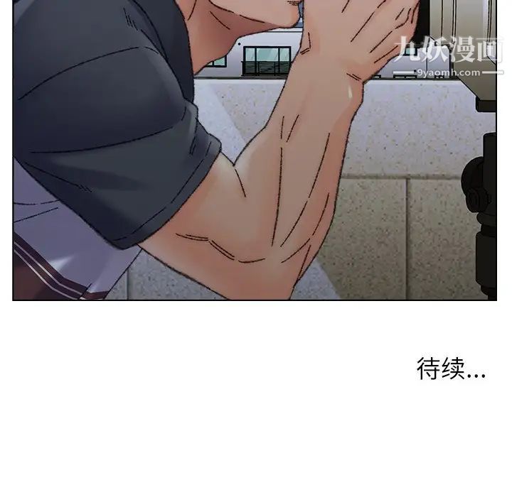 爸爸的朋友，第31話，第 122 页