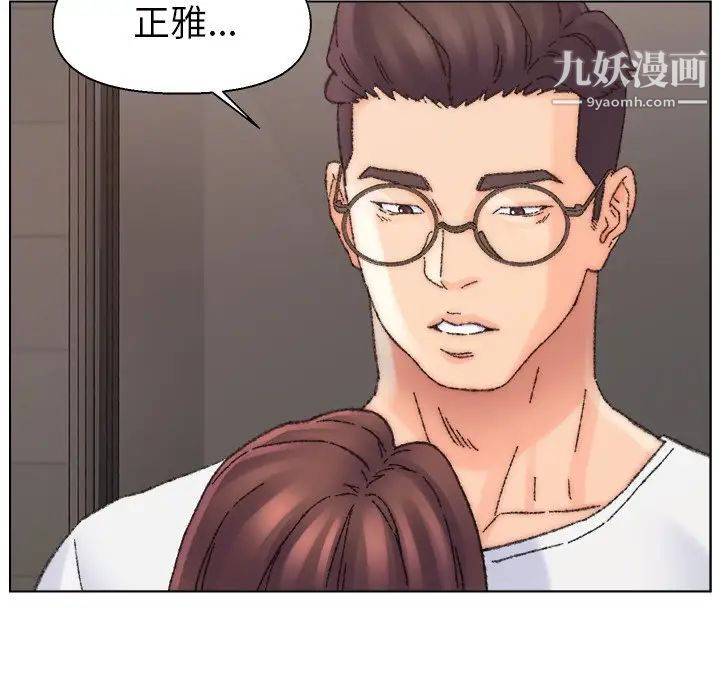 爸爸的朋友，第31話，第 116 页