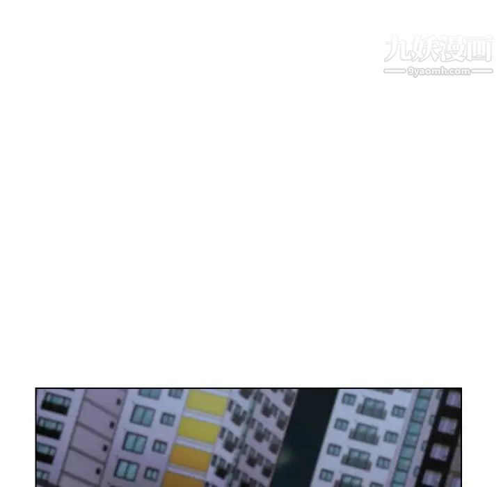 爸爸的朋友，第31話，第 97 页