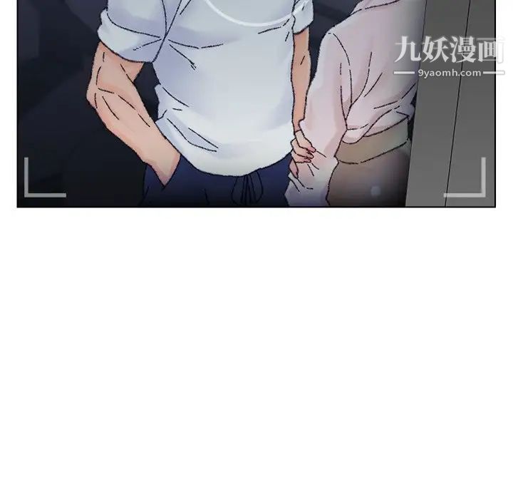 爸爸的朋友，第31話，第 95 页