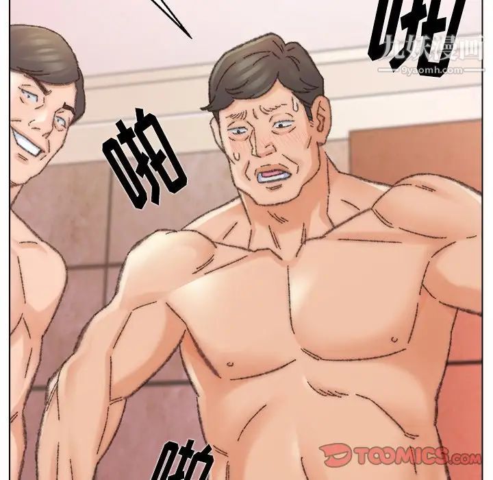 爸爸的朋友，第31話，第 21 页