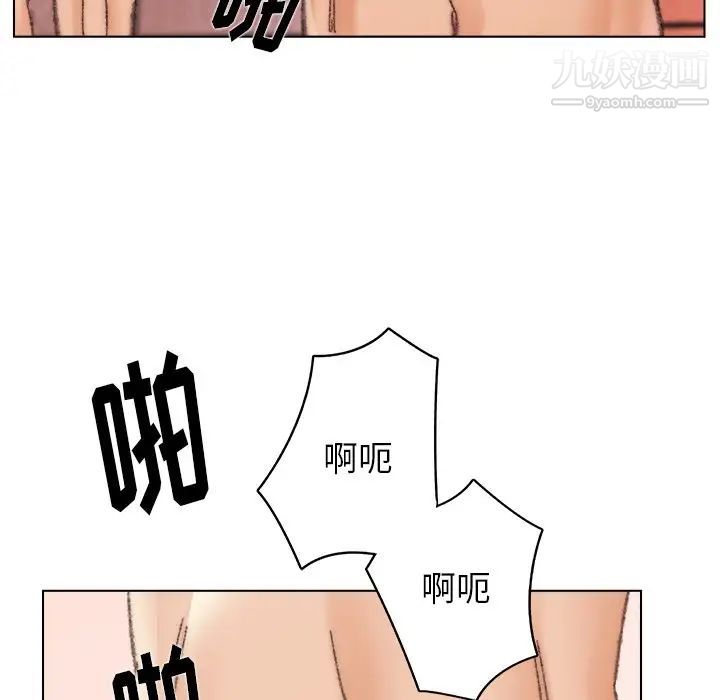 爸爸的朋友，第31話，第 22 页