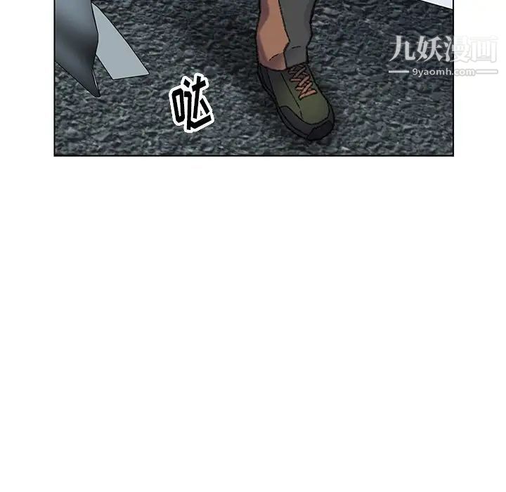 爸爸的朋友，第31話，第 77 页