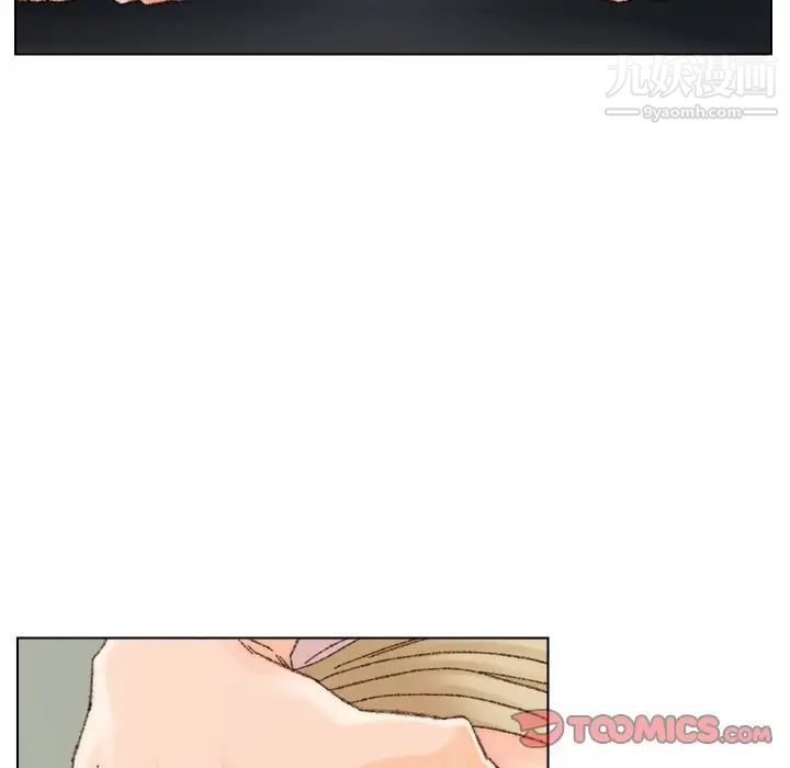 爸爸的朋友，第32話，第 22 页