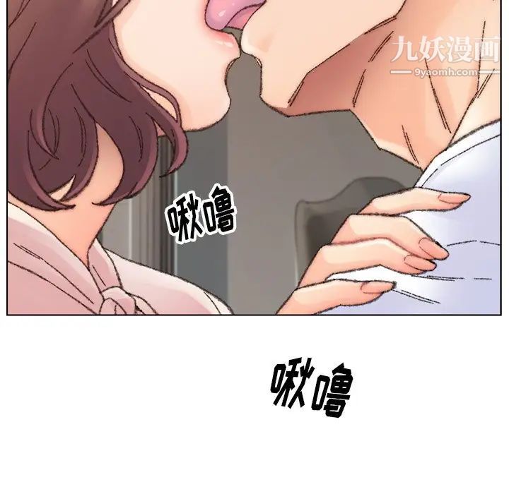 爸爸的朋友，第32話，第 12 页