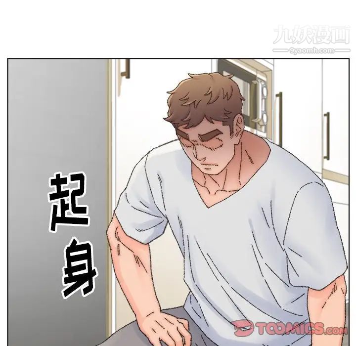 爸爸的朋友，第33話，第 106 页