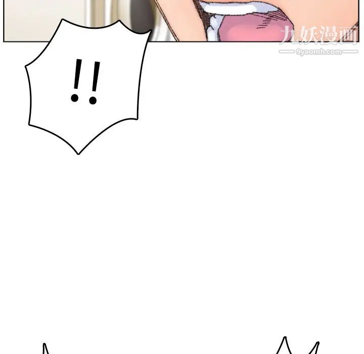 爸爸的朋友，第33話，第 103 页
