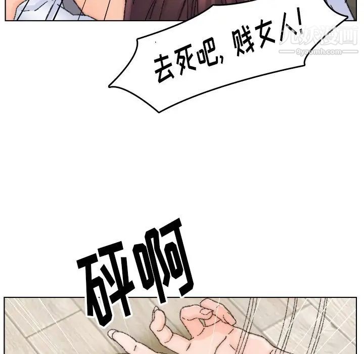 爸爸的朋友，第33話，第 95 页