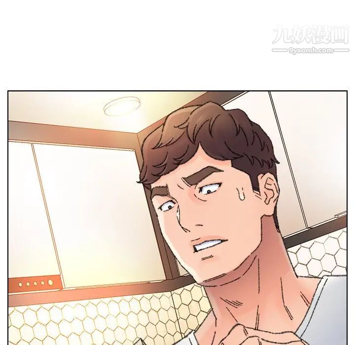 爸爸的朋友，第33話，第 8 页