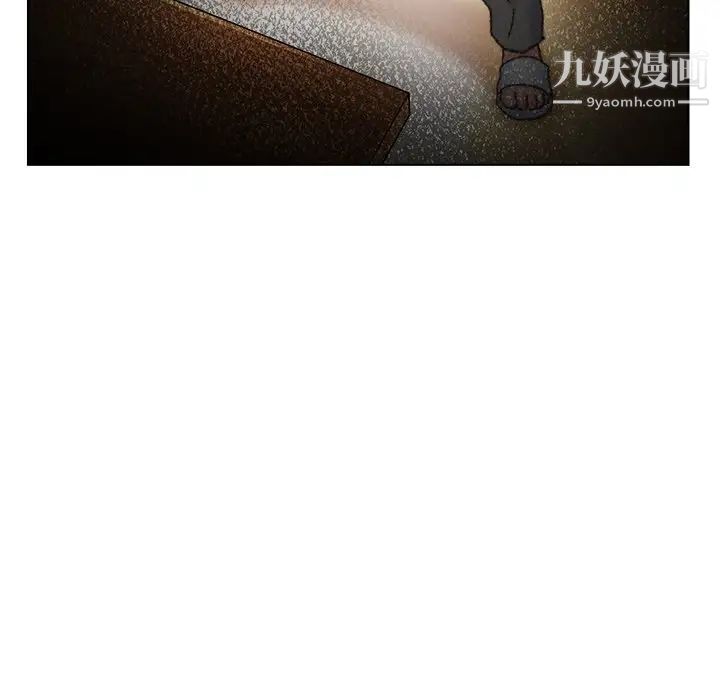 爸爸的朋友，第33話，第 12 页