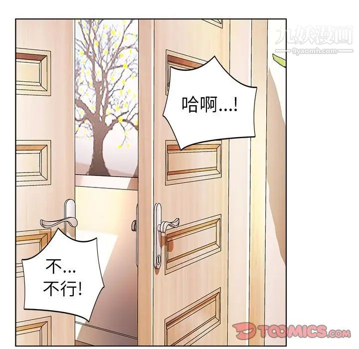 爸爸的朋友，第34話，第 34 页
