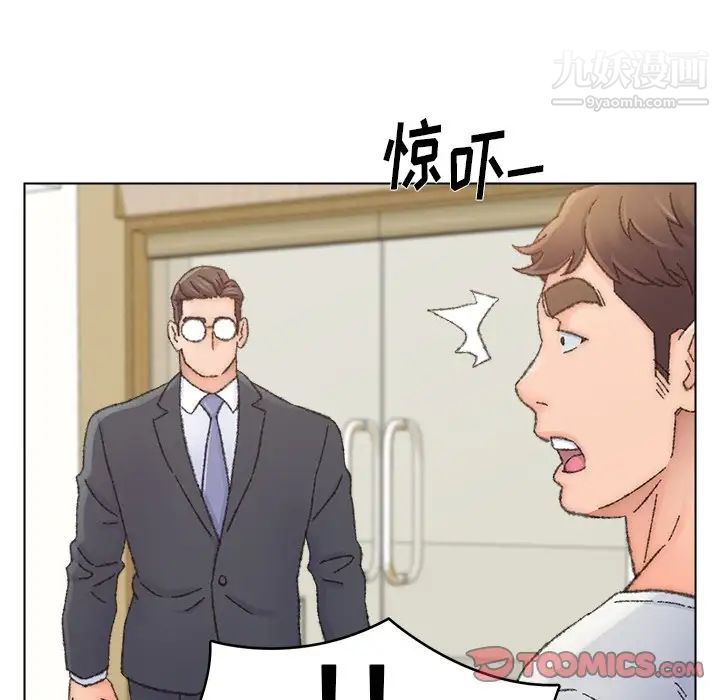 爸爸的朋友，第34話，第 106 页