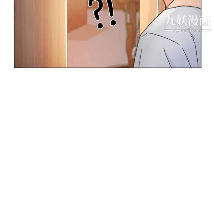 爸爸的朋友，第34話，第 44 页