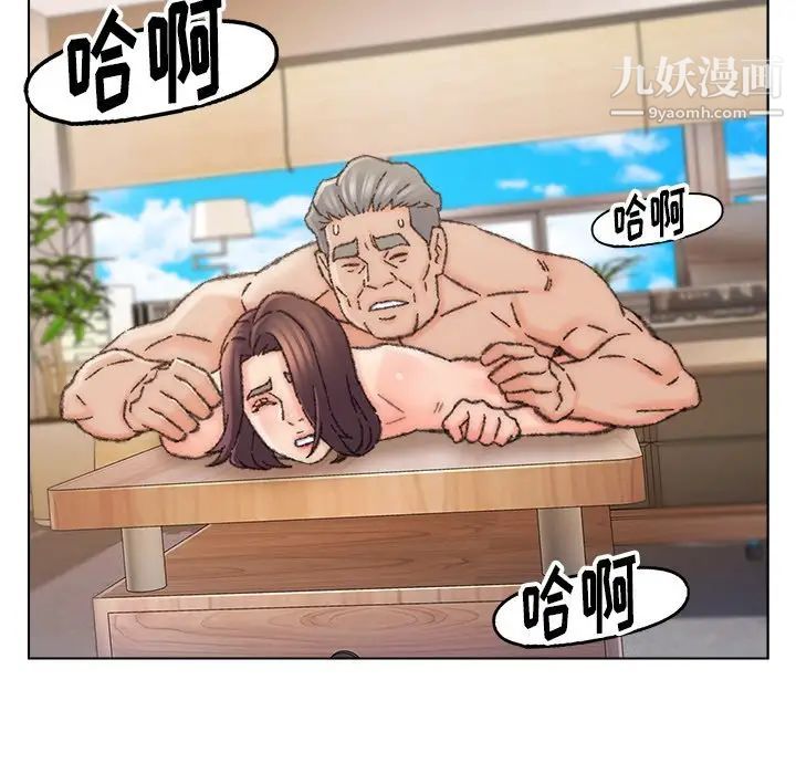 爸爸的朋友，第34話，第 65 页
