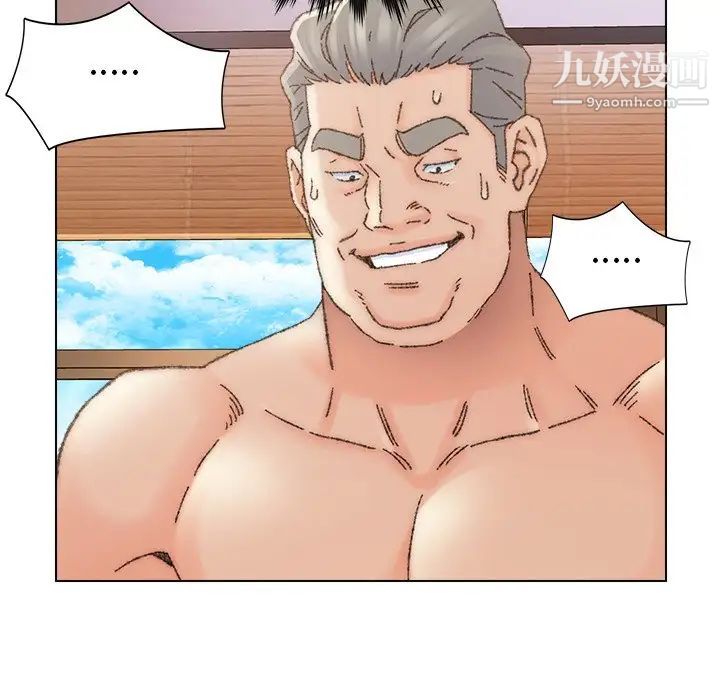 爸爸的朋友，第34話，第 52 页