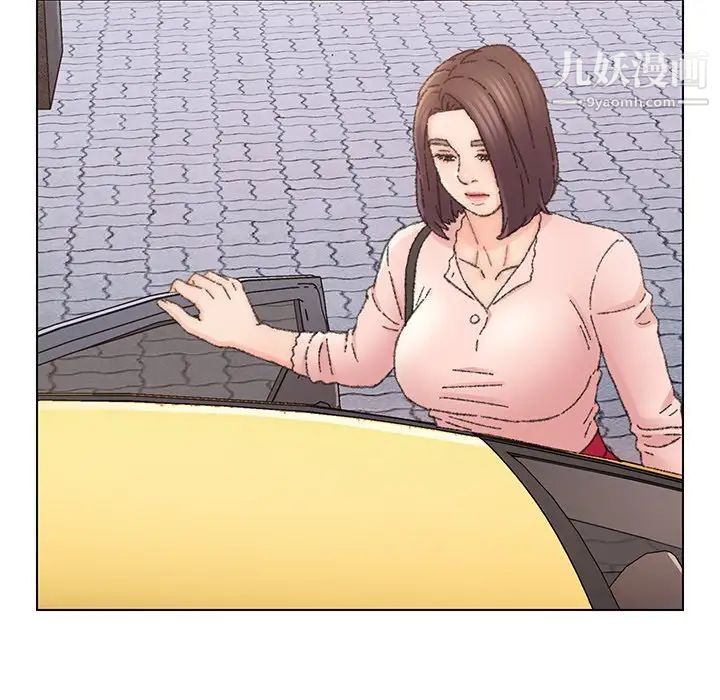 爸爸的朋友，第34話，第 15 页