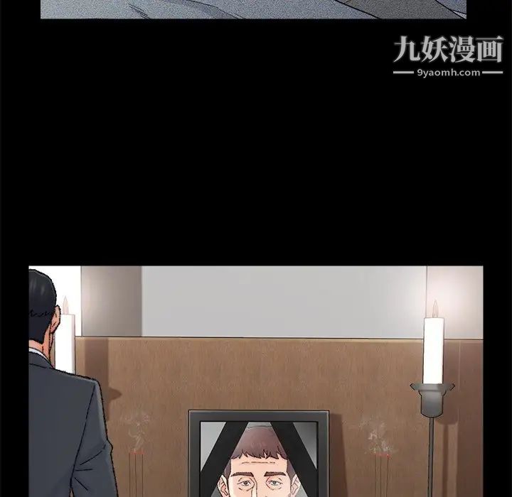 爸爸的朋友，第35話，第 44 页