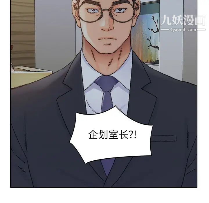 爸爸的朋友，第35話，第 11 页