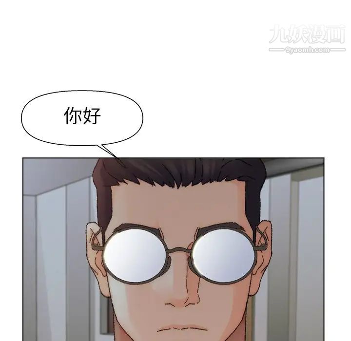 爸爸的朋友，第35話，第 12 页