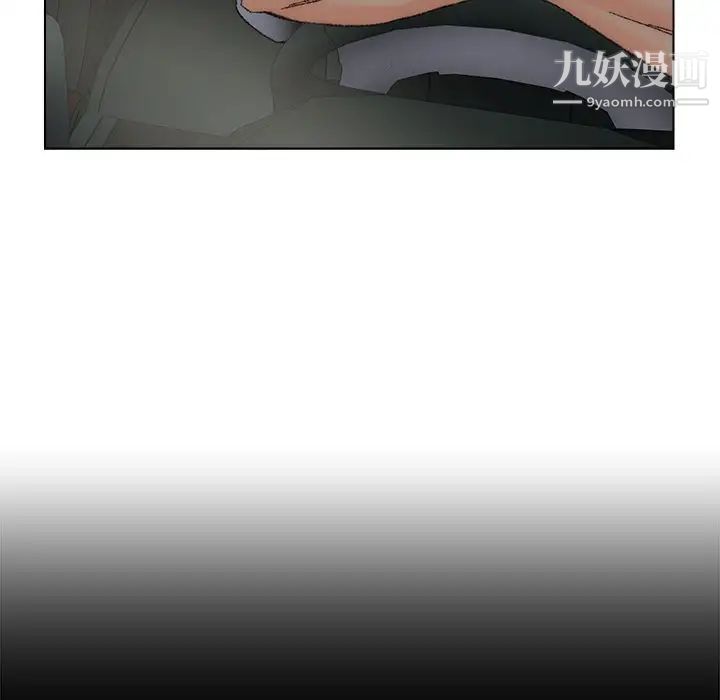 爸爸的朋友，第36話，第 5 页
