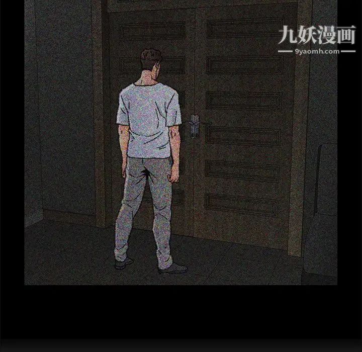 爸爸的朋友，第36話，第 8 页