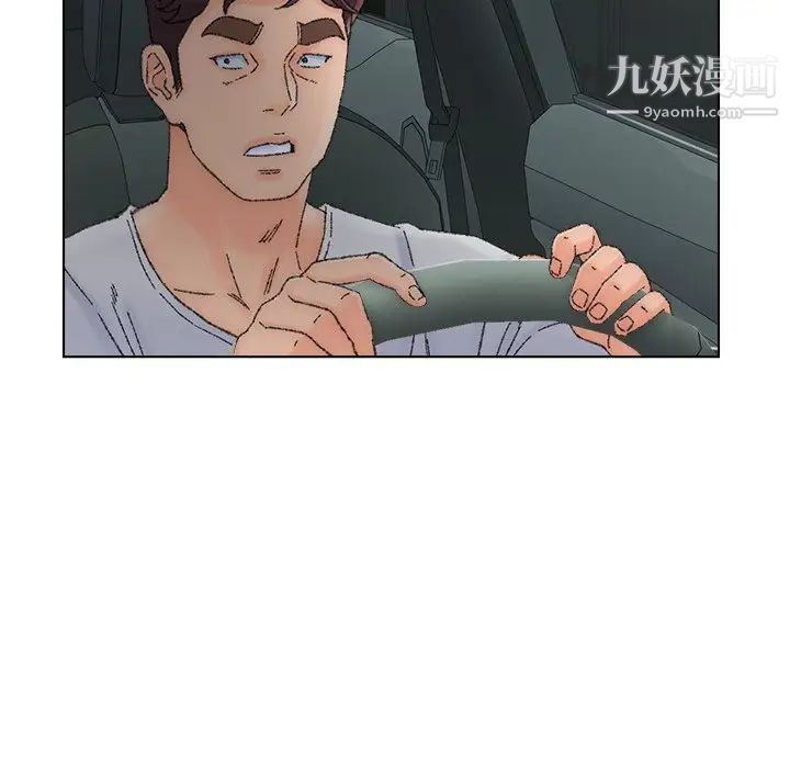 爸爸的朋友，第36話，第 12 页
