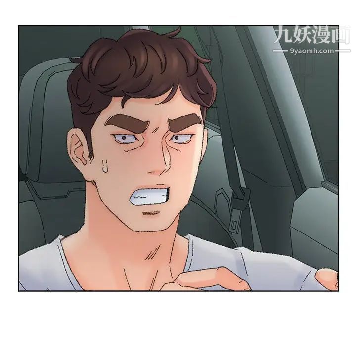 爸爸的朋友，第36話，第 15 页
