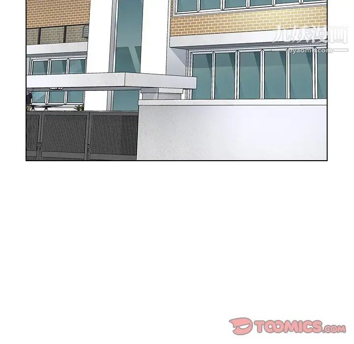 爸爸的朋友，第37話，第 34 页