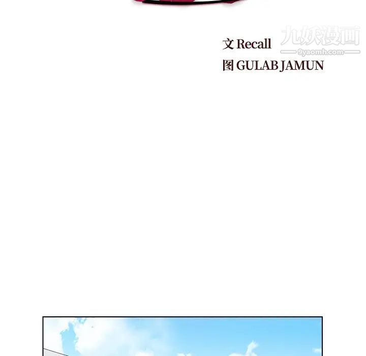 爸爸的朋友，第37話，第 11 页