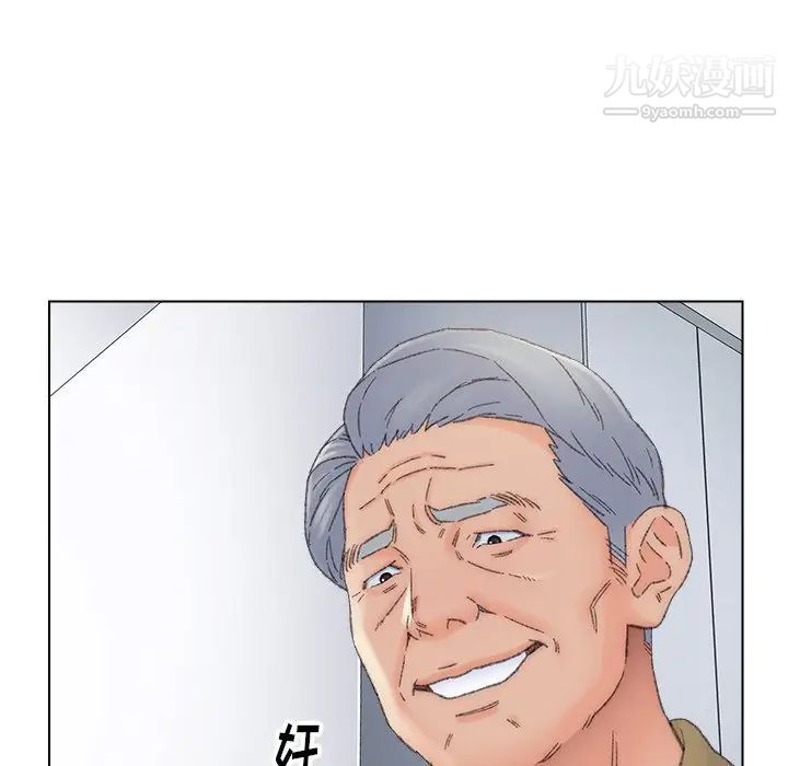爸爸的朋友，第37話，第 21 页