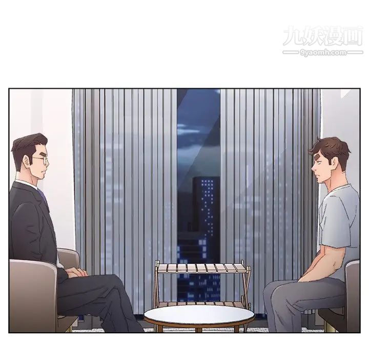 爸爸的朋友，第37話，第 8 页