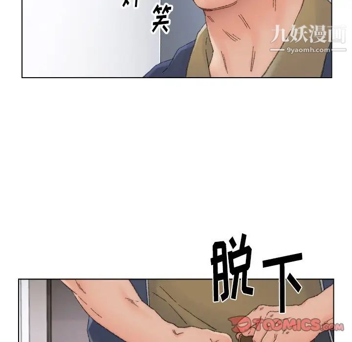 爸爸的朋友，第37話，第 22 页