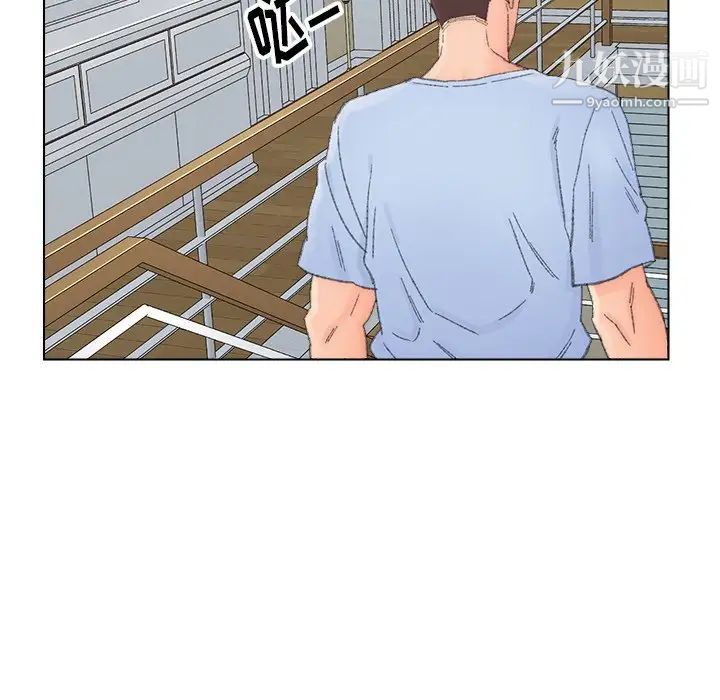 爸爸的朋友，第37話，第 60 页