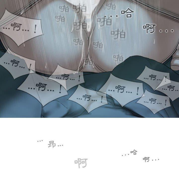 女性友人，第 49 話，第 131 页