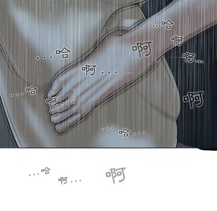 女性友人，第 49 話，第 40 页