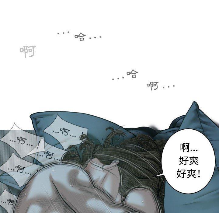 女性友人，第 49 話，第 132 页