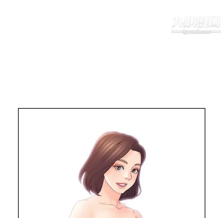 爸爸的朋友，第38話，第 69 页
