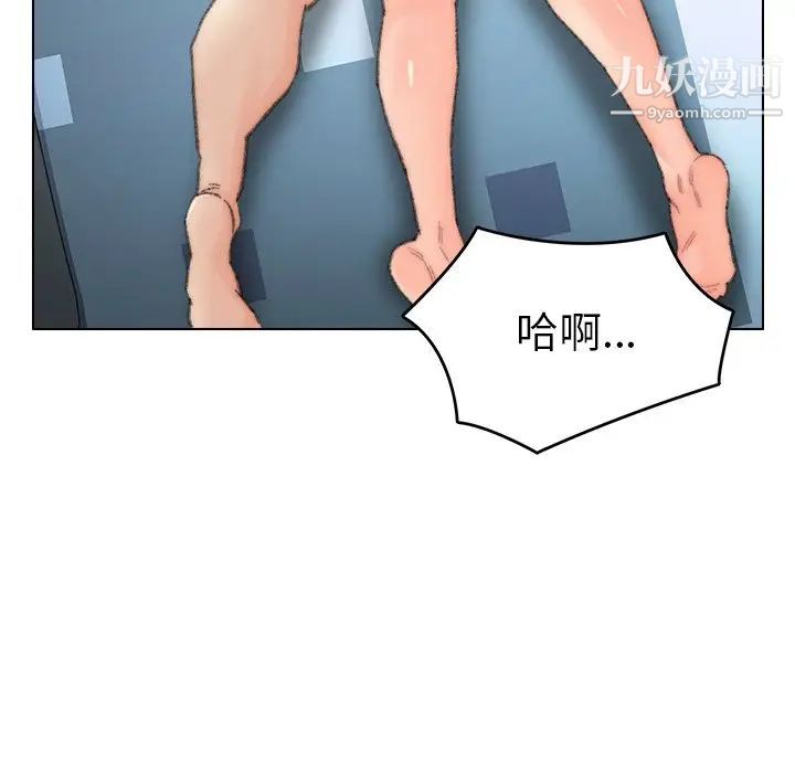 爸爸的朋友，第38話，第 21 页