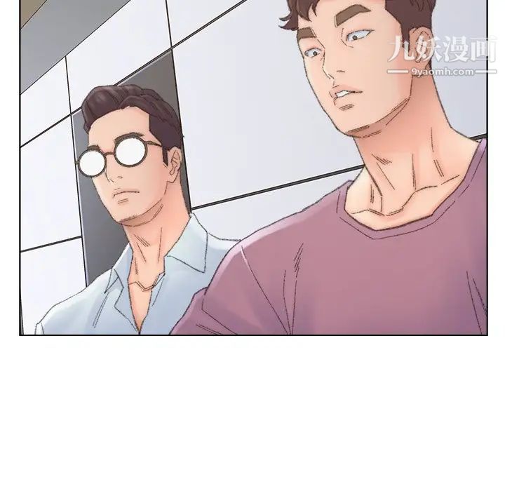 爸爸的朋友，第39話，第 96 页