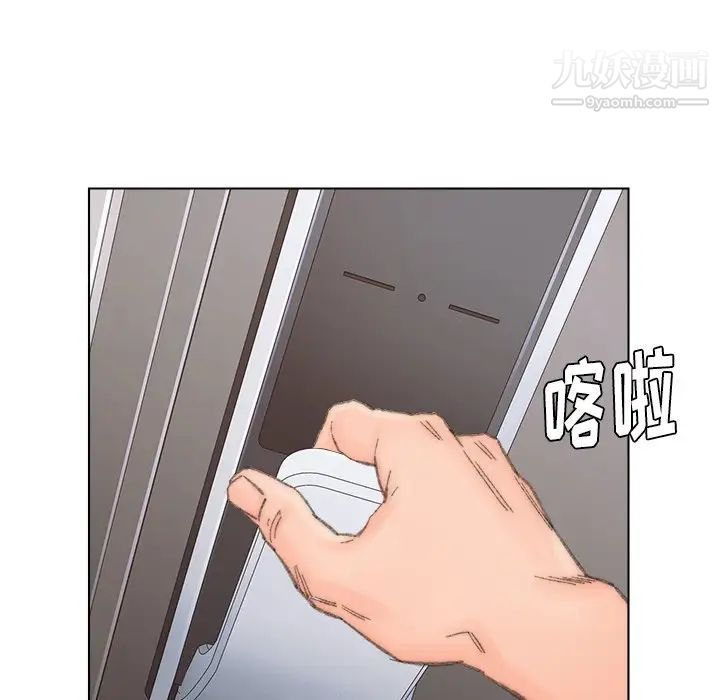 爸爸的朋友，第39話，第 97 页