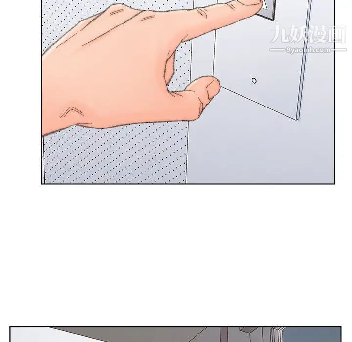 爸爸的朋友，第39話，第 84 页