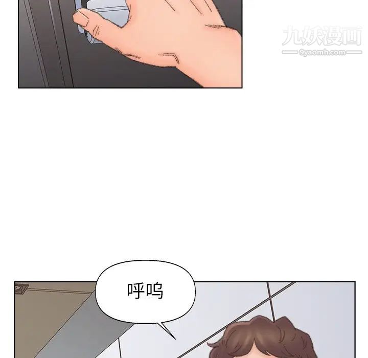 爸爸的朋友，第39話，第 95 页