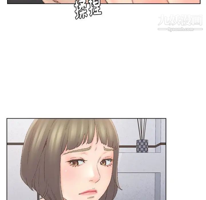 爸爸的朋友，第39話，第 17 页