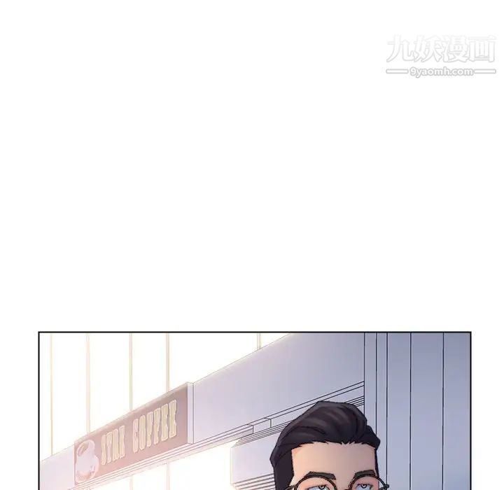 爸爸的朋友，第39話，第 77 页