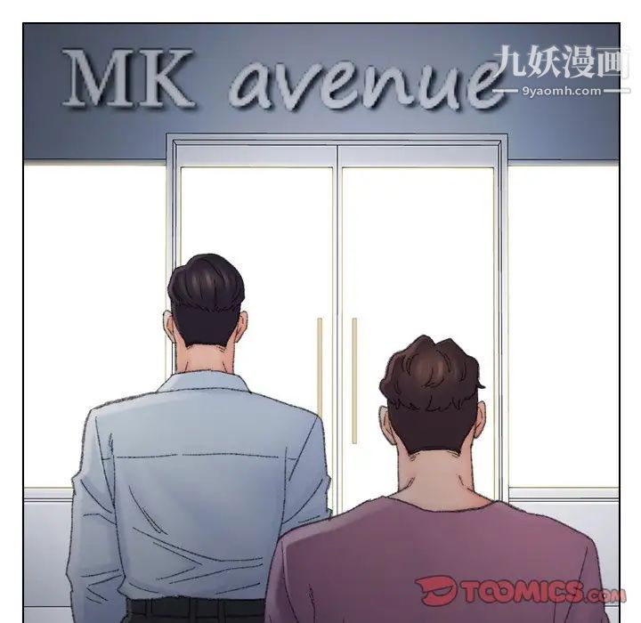 爸爸的朋友，第39話，第 82 页