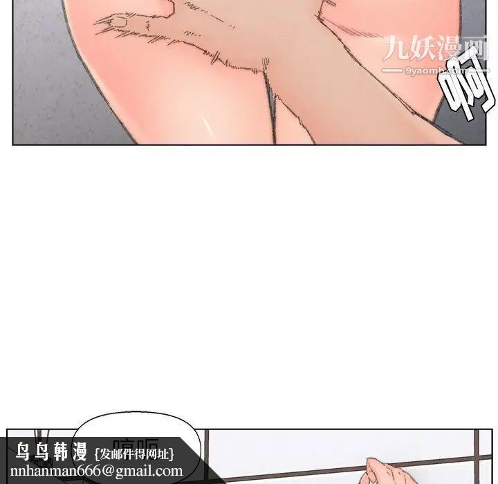 爸爸的朋友，第39話，第 51 页