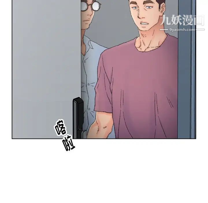 爸爸的朋友，第40話，第 5 页
