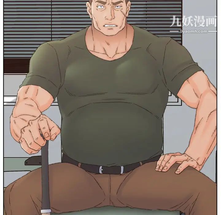 爸爸的朋友，第40話，第 8 页