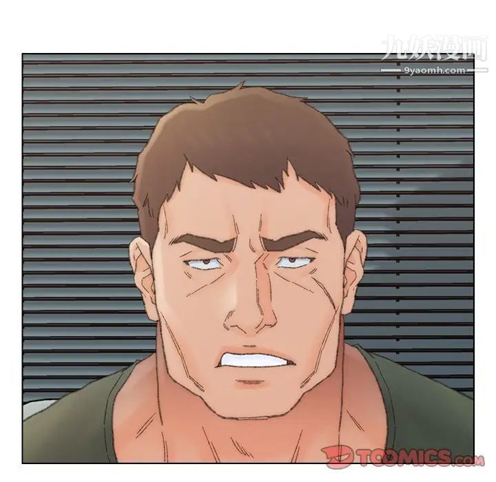 爸爸的朋友，第40話，第 10 页