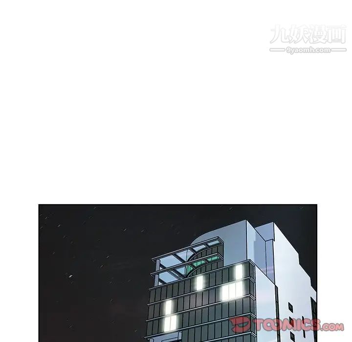 爸爸的朋友，第40話，第 82 页
